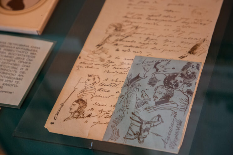 Жителям Тверской области предложили написать письмо, стилизованное под послание первой половины XIX века Жителям Тверской области предложили написать письмо, стилизованное под послание первой половины XIX века