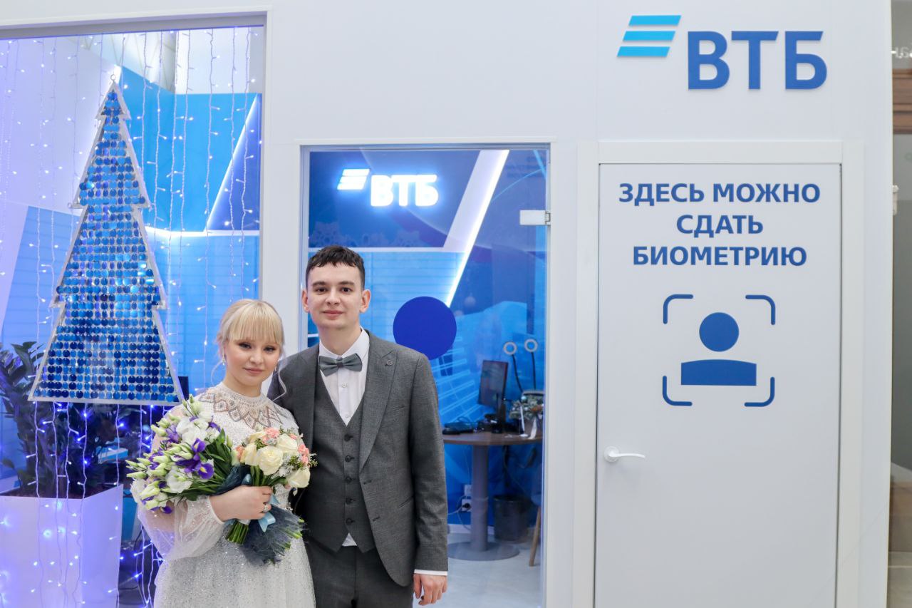 ВТБ помог организовать первую свадьбу с использованием биометрии