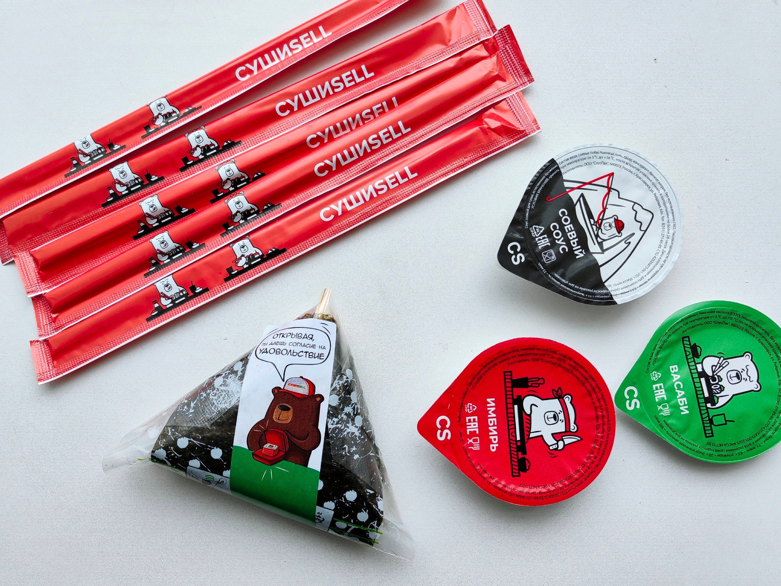 Поели за вас: Роллы с чукой и безвкусные креветки от доставки CушиSell