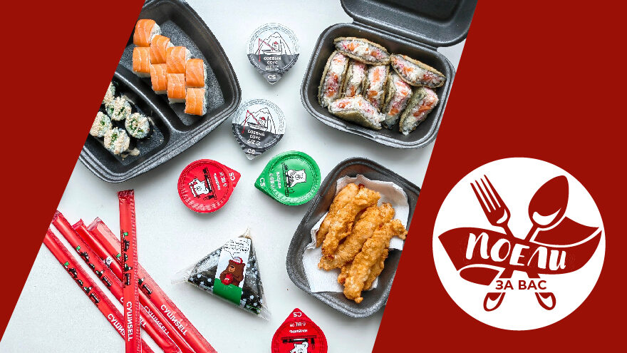 Поели за вас: Роллы с чукой и безвкусные креветки от доставки CушиSell