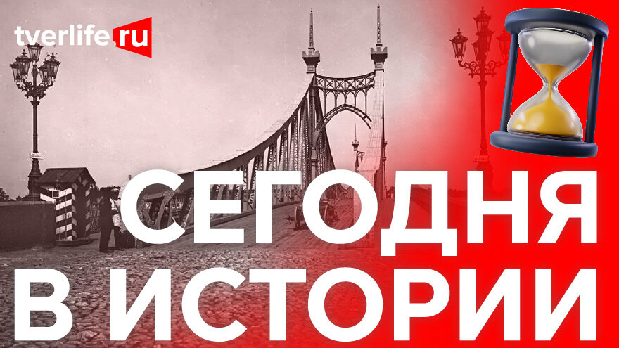 Первый девятиэтажный дом в Калинине: где располагался Первый девятиэтажный дом в Калинине: где располагался