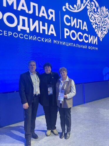 Глава Лихославльского округа приняла участие в форуме «Малая родина — сила России» Глава Лихославльского округа приняла участие в форуме «Малая родина — сила России»