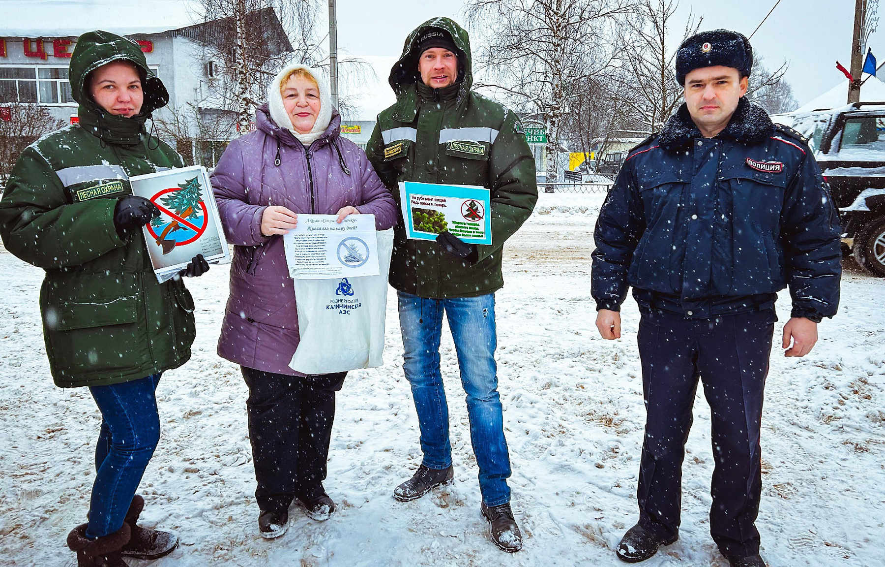 В Тверской области провели больше 430 рейдов во время мероприятия «Елочка» В Тверской области провели больше 430 рейдов во время мероприятия «Елочка»
