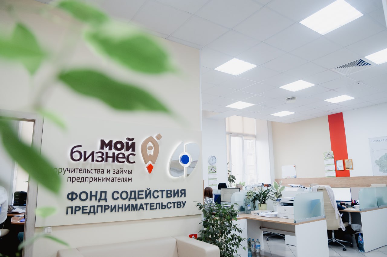 В 2023 году объём поддержки бизнеса в Тверской области впервые превысил 3 млрд рублей В 2023 году объём поддержки бизнеса в Тверской области впервые превысил 3 млрд рублей