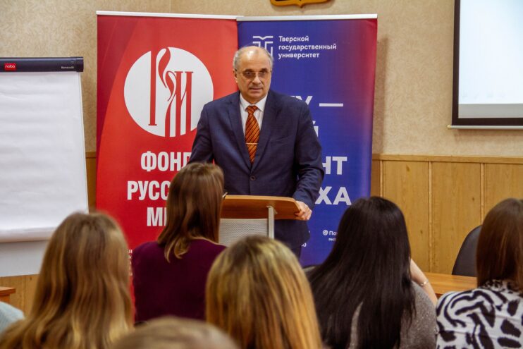 В Твери открылась Зимняя школа для студентов-филологов из Луганска