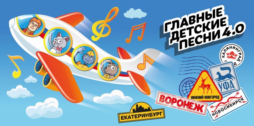 Юные вокалисты Тверской области смогут принять участие в записи музыкального альбома Юные вокалисты Тверской области смогут принять участие в записи музыкального альбома