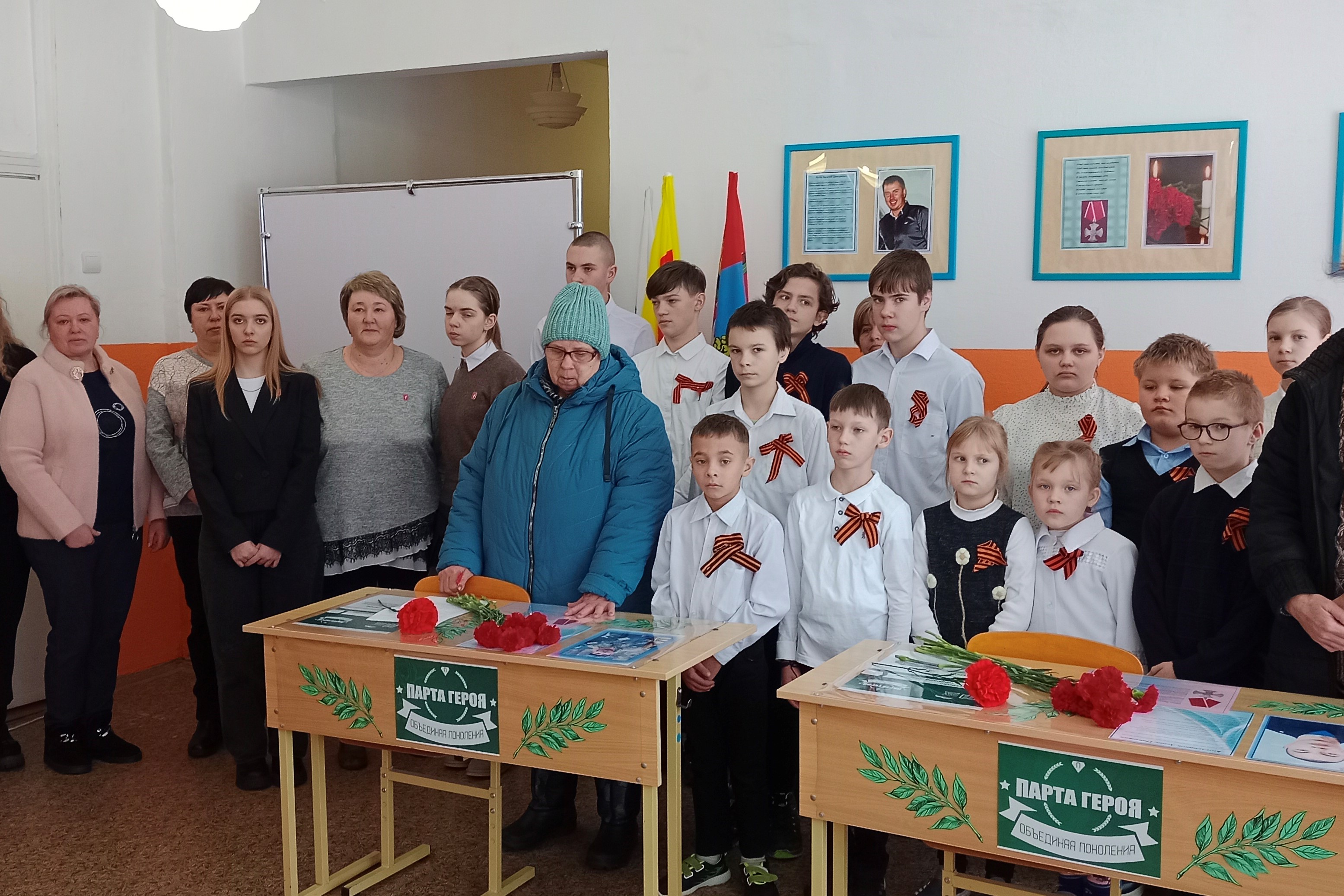 В Тверской области прошло открытие «Парты Героя» имени Героя Советского Союза В Тверской области прошло открытие «Парты Героя» имени Героя Советского Союза