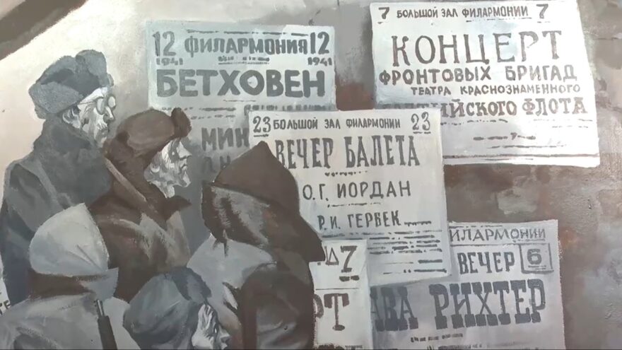 Жителей Тверской области приглашают на онлайн-программу к 80-летию снятия блокады Ленинграда Жителей Тверской области приглашают на онлайн-программу к 80-летию снятия блокады Ленинграда
