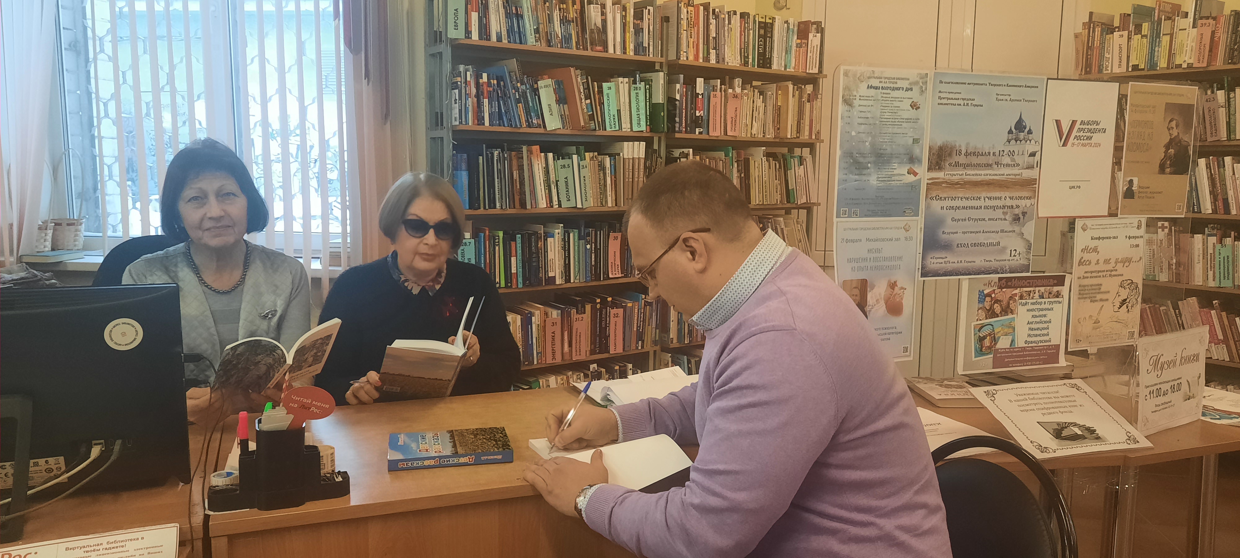 Начинающий писатель из Егорьевска подарил свои книги тверской библиотеке