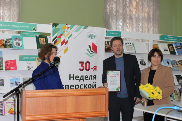 В библиотеке им. Горького проходит традиционная Неделя тверской книги