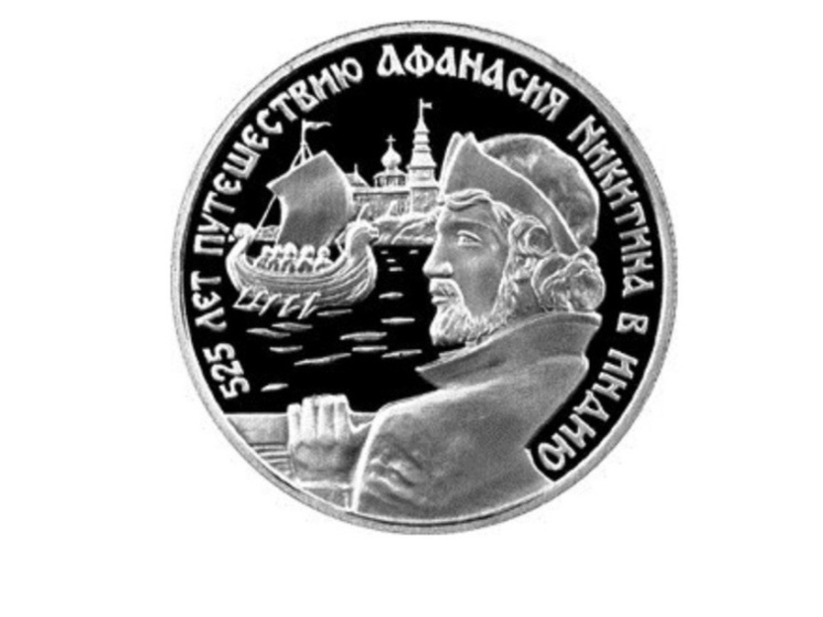 На все деньги: Тверской купец стал «Выдающейся личностью России» и увековечен в серебре