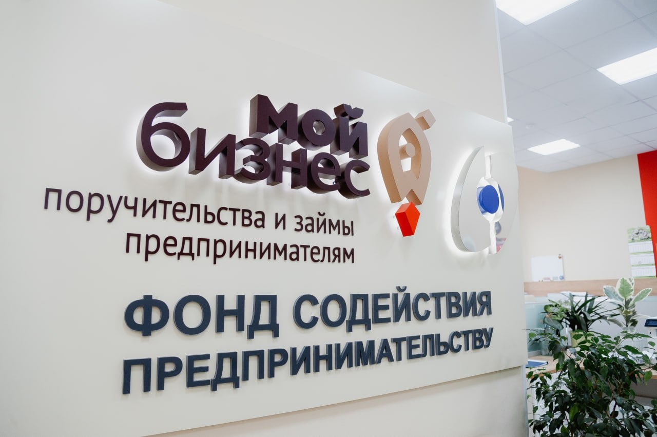 Тверская область вошла в число регионов-лидеров ЦФО по объёму поддержки бизнесу Тверская область вошла в число регионов-лидеров ЦФО по объёму поддержки бизнесу