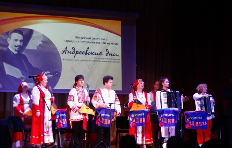 В фестивале «Андреевские дни» в Тверской области участвовали коллективы Верхневолжья, Москвы и Московской области