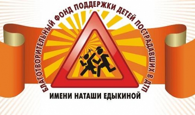 Юных жителей Тверской области приглашают на конкурсы, направленные на профилактику ДТП Юных жителей Тверской области приглашают на конкурсы, направленные на профилактику ДТП