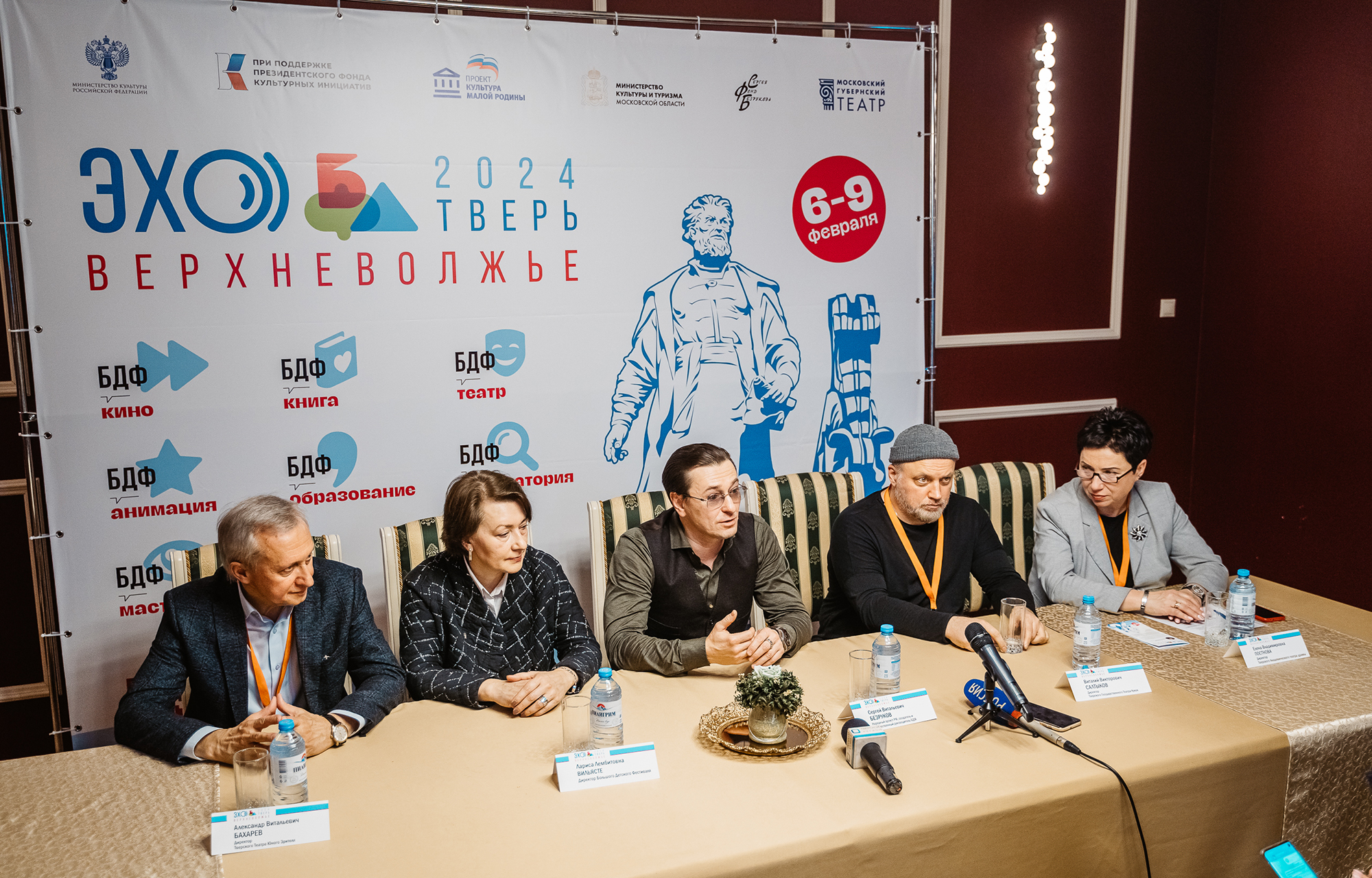 В Твери артист Сергей Безруков дал старт региональной программе «ЭХО БДФ – Верхневолжье» В Твери артист Сергей Безруков дал старт региональной программе «ЭХО БДФ – Верхневолжье»