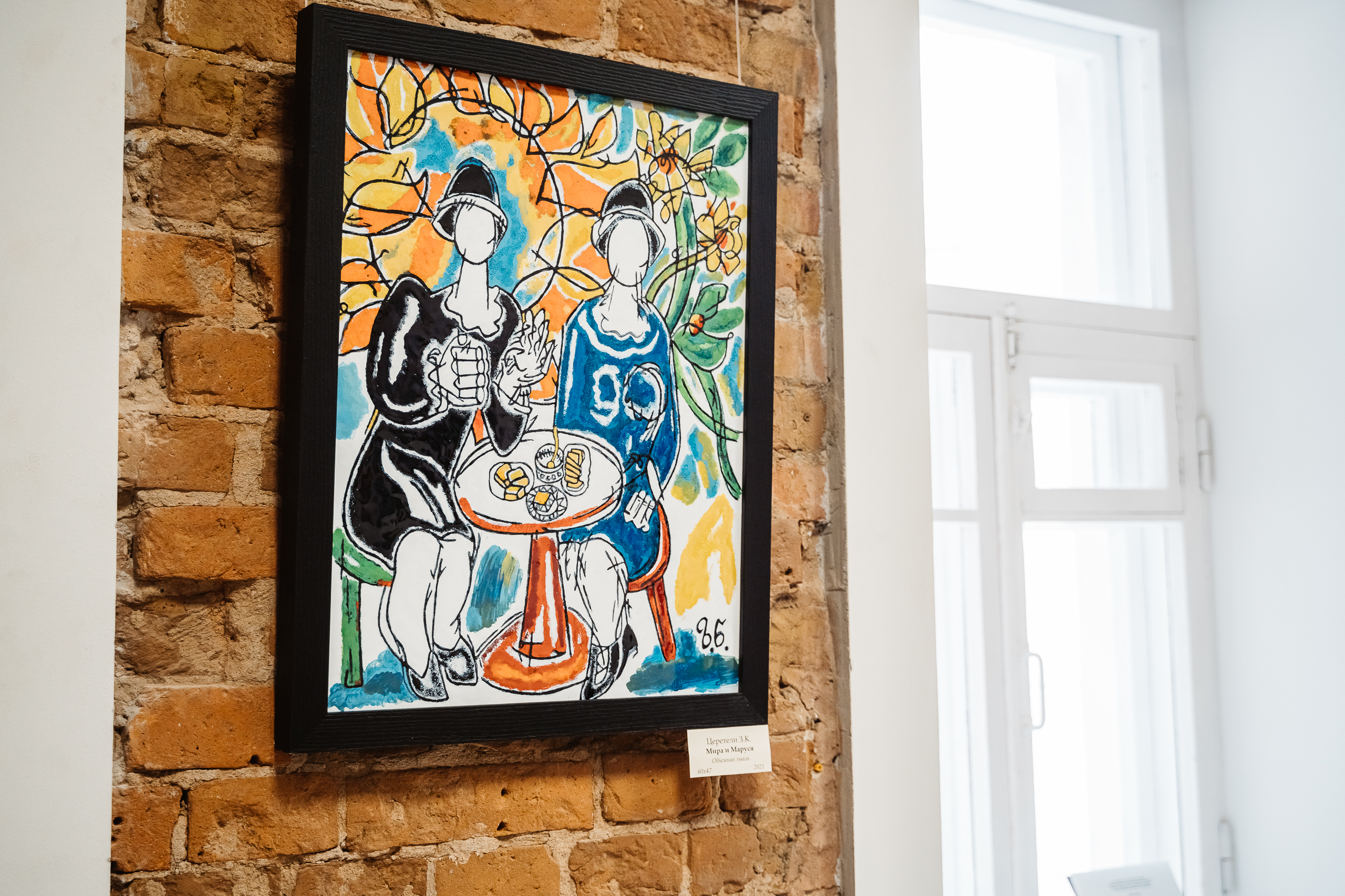 Жители Твери могут познакомиться с эмалью Зубара Церетели