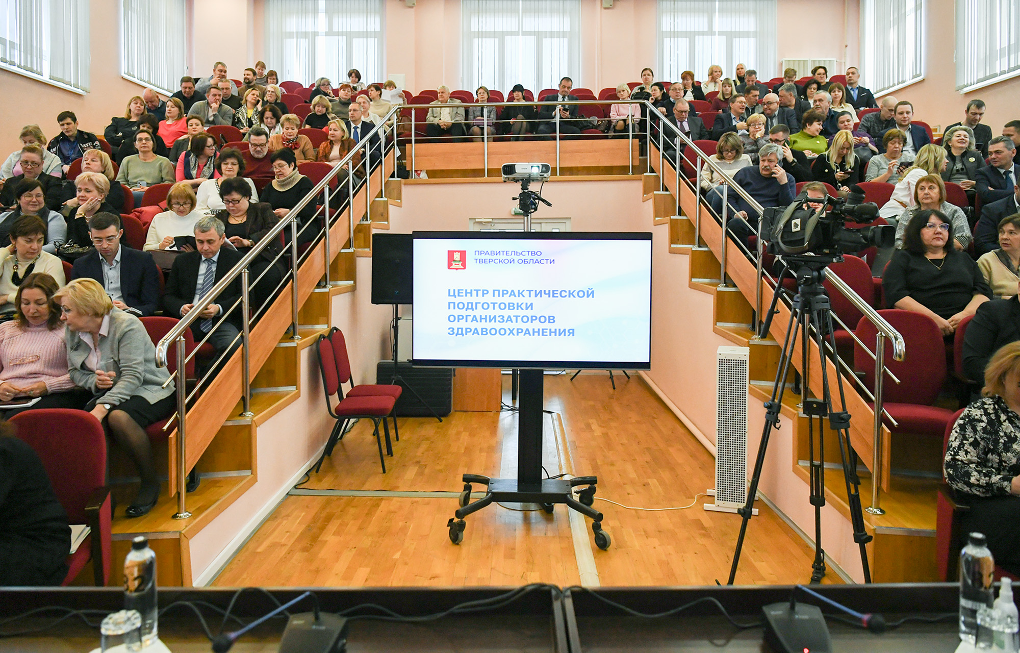 Игорь Руденя провел встречу с главными врачами Тверской области