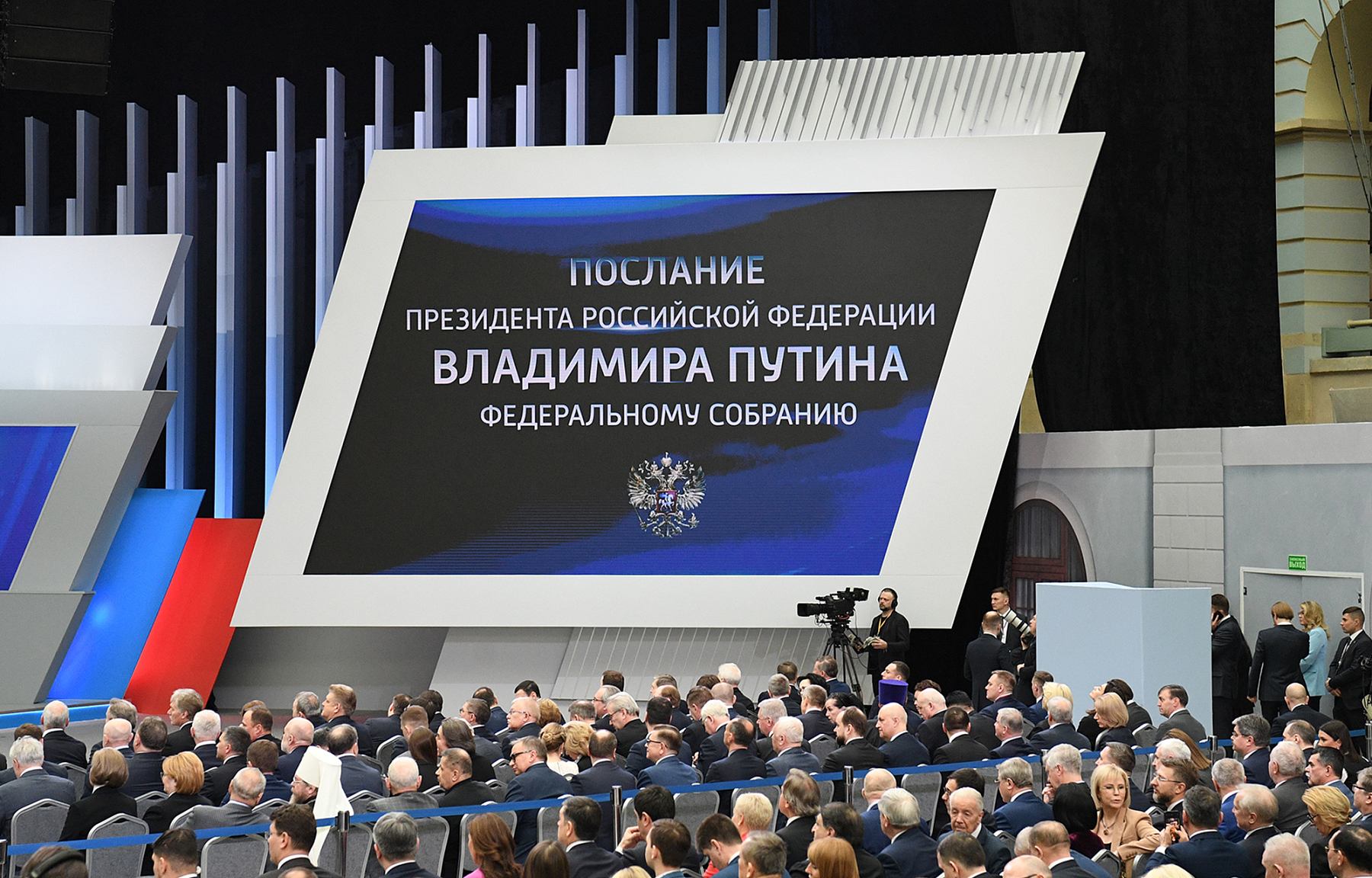 Игорь Руденя: Благодаря решениям Владимира Путина в социальной и экономической сферах работа по этим направлениям выйдет на качественно новый уровень