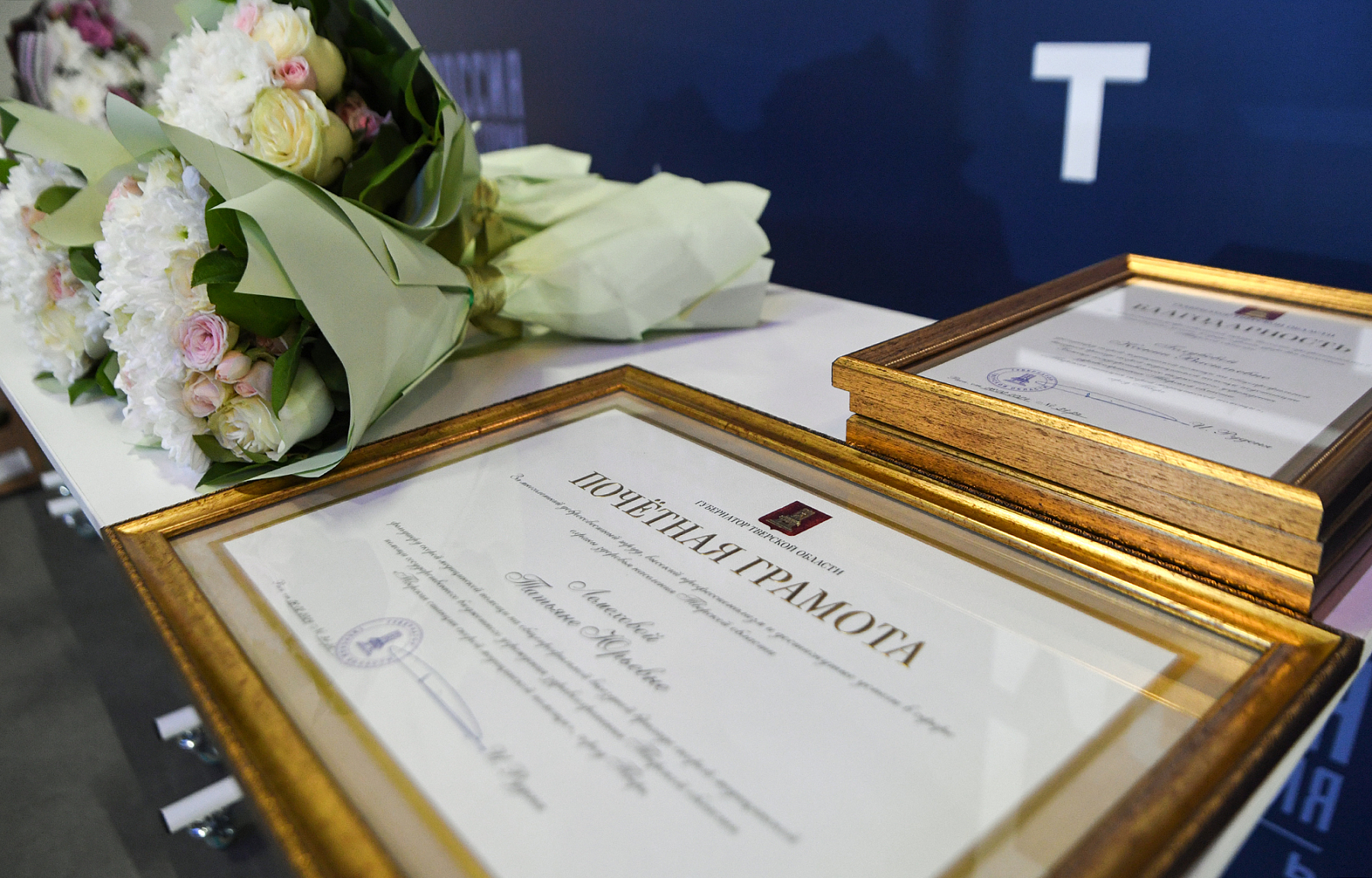 Игорь Руденя поздравил специалистов Тверской станции скорой медицинской помощи с 95-летием службы