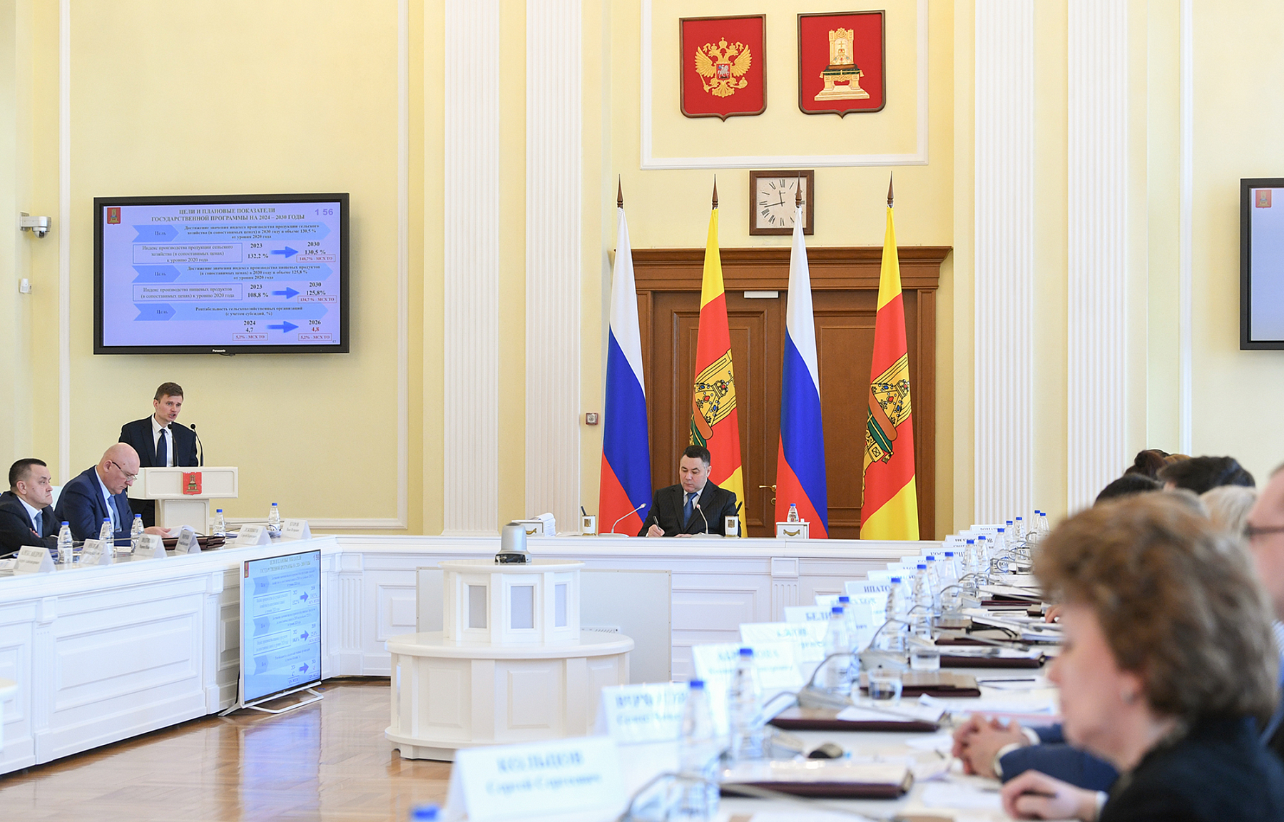 На заседании Правительства Тверской области рассмотрели государственную программу «Сельское хозяйство Тверской области» На заседании Правительства Тверской области рассмотрели государственную программу «Сельское хозяйство Тверской области»