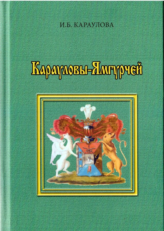 Торопецкой библиотеке передали в дар краеведческие издания Торопецкой библиотеке передали в дар краеведческие издания