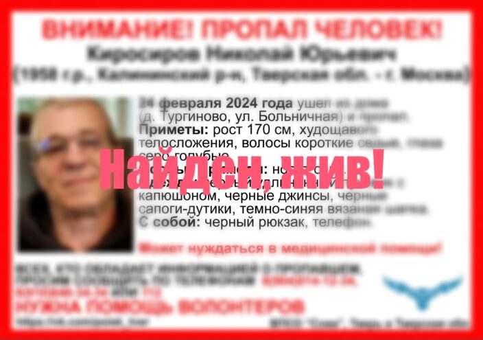 В Тверской области завершены поиски пенсионера в очках В Тверской области завершены поиски пенсионера в очках