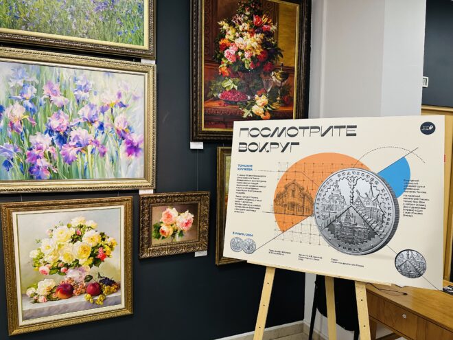 Посетители выставки «Арт-Прорыв» в Твери увидят фото памятных монет, посвященных архитектурным памятникам страны