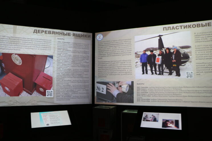 Жителям Твери расскажут историю выборов от деревянного ящика до наших дней Жителям Твери расскажут историю выборов от деревянного ящика до наших дней
