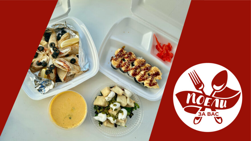 Поели за вас: Вкуснейшие блинчики и супер жёсткие креветки от доставки из "Тэмаки"