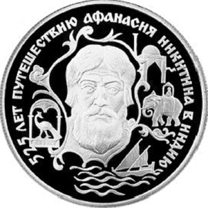 На все деньги: Тверской купец стал «Выдающейся личностью России» и увековечен в серебре
