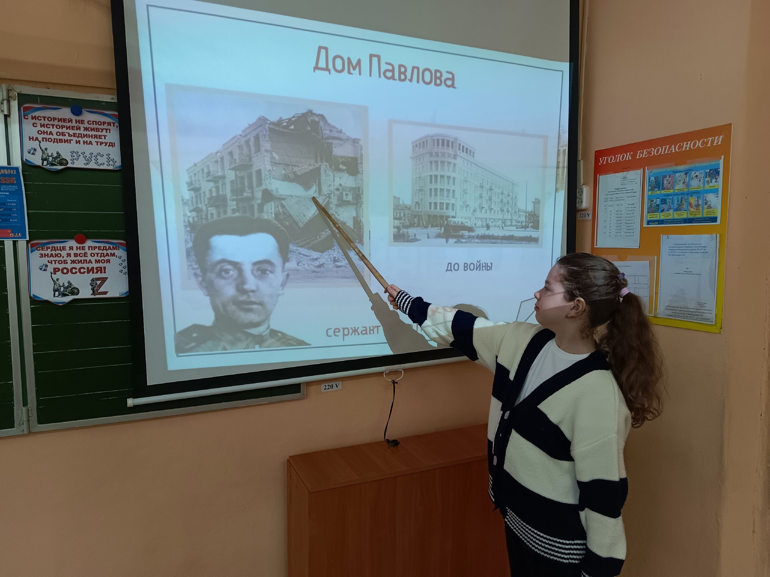 В школах Тверской области на "Уроках памяти" детям рассказали о Сталинградской битве