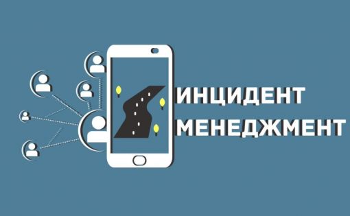 Администрация Торопецкого округа реагирует на жалобы в соцсетях Администрация Торопецкого округа реагирует на жалобы в соцсетях