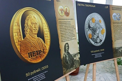 Выставки Банка России в малых городах Верхневолжья: в Ржеве открылась фотовыставка «Петра творенья» Выставки Банка России в малых городах Верхневолжья: в Ржеве открылась фотовыставка «Петра творенья»