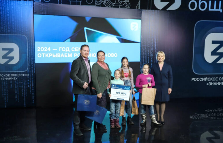 Многодетная семья из Тверской области вновь победила в конкурсе Русского географического общества