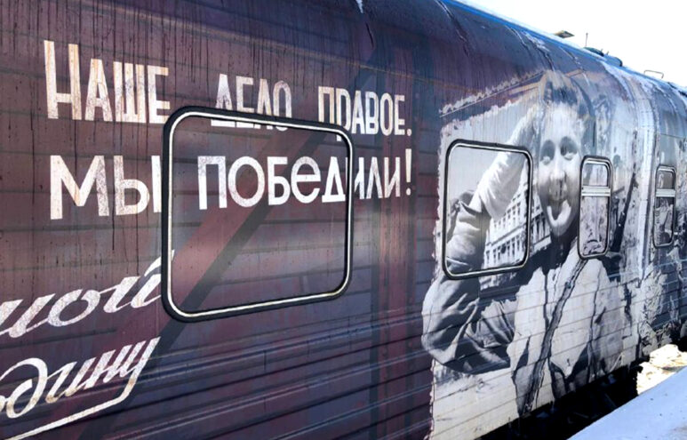 В Тверскую область вновь приехал "Поезд Победы" В Тверскую область вновь приехал "Поезд Победы"
