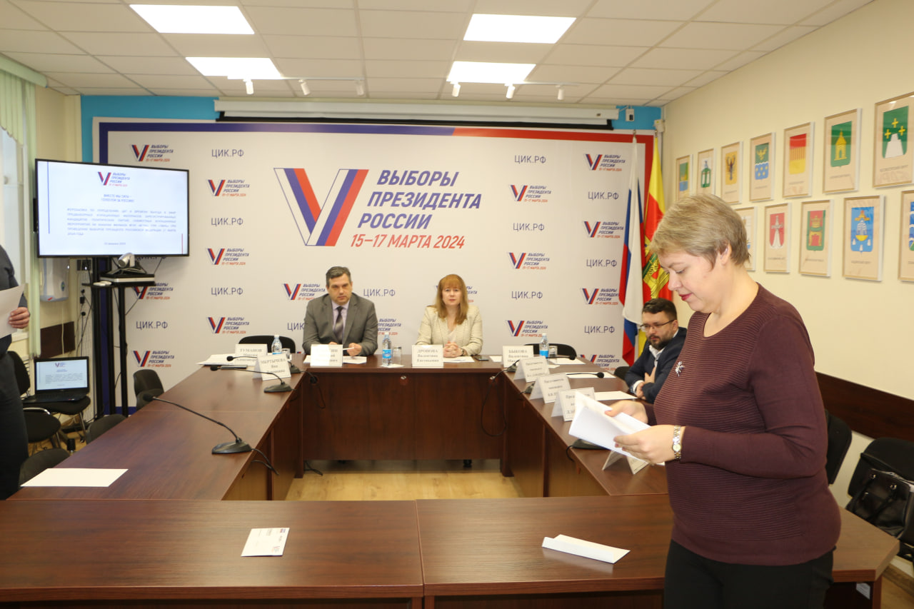 Избирательная комиссия Тверской области провела жеребьевку по распределению бесплатного эфирного времени Избирательная комиссия Тверской области провела жеребьевку по распределению бесплатного эфирного времени
