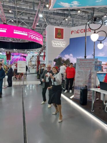 Тверская область приняла участие в тематическом дне «Активное долголетие» на Международной выставке-форуме «Россия» Тверская область приняла участие в тематическом дне «Активное долголетие» на Международной выставке-форуме «Россия»