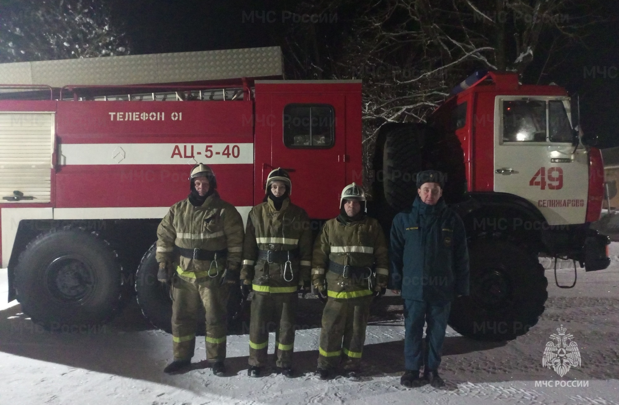В Тверской области пожарные вынесли мужчину из объятой дымом квартиры В Тверской области пожарные вынесли мужчину из объятой дымом квартиры