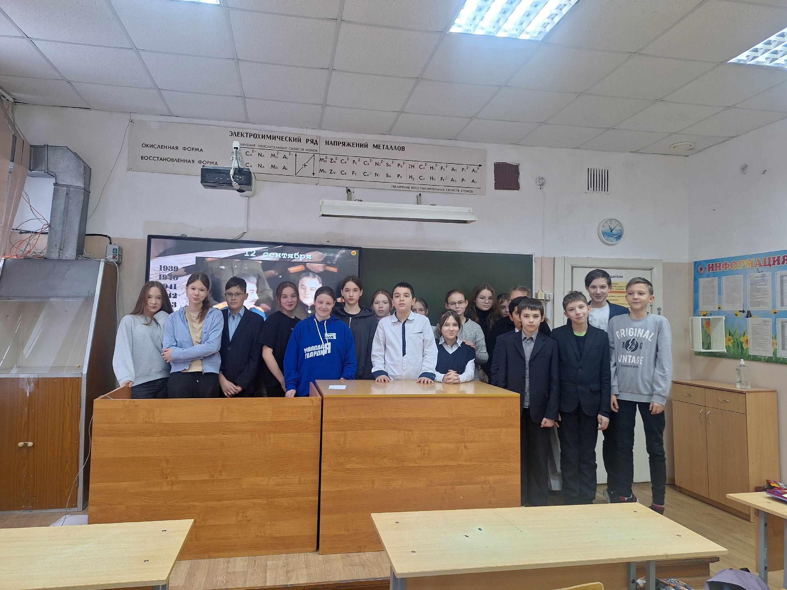 В Твери активисты МГЕР провели «Урок Памяти» для школьников В Твери активисты МГЕР провели «Урок Памяти» для школьников