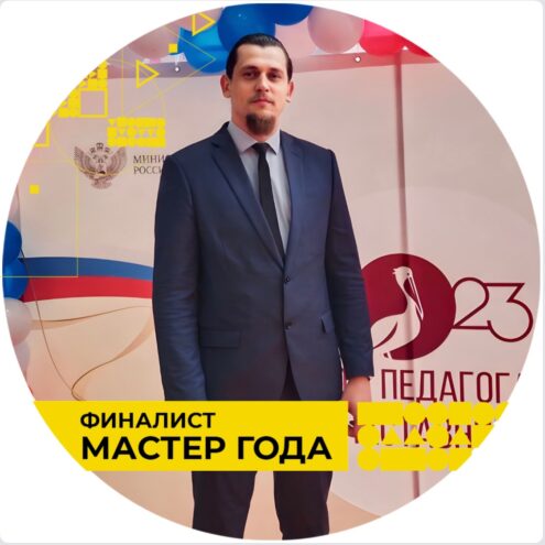 Евгений Арефьев: Для воспитания достойной личности в школах обязательно нужны уроки труда Евгений Арефьев: учащиеся приобретают профессиональные навыки, а за это им еще и платят