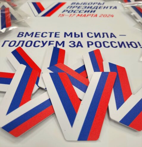 В избирательную комиссию Тверской области доставлены нагрудные знаки для членов УИК В избирательную комиссию Тверской области доставлены нагрудные знаки для членов УИК