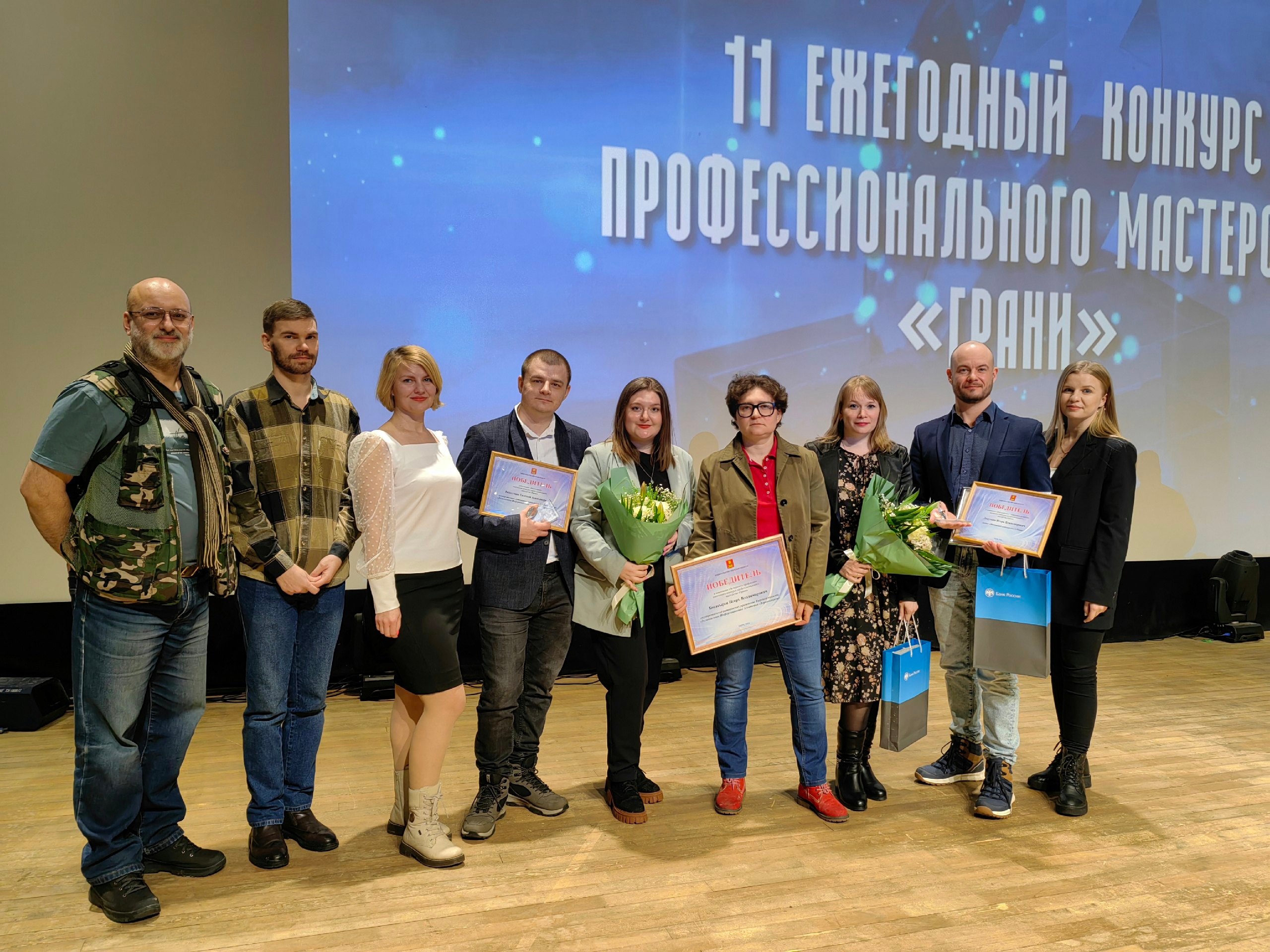 Сотрудники РИА Верхневолжье стали победителями в нескольких номинациях конкурса «Грани»