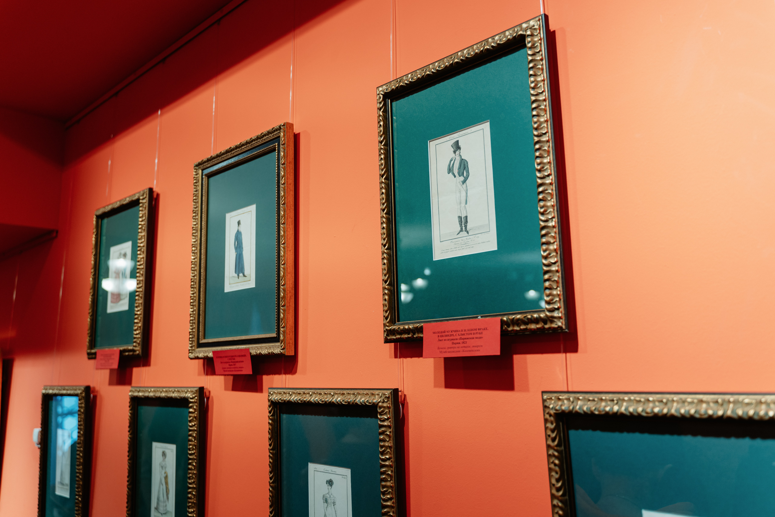 В гостях у Лариных: Музей-заповедник "Коломенское" воссоздал литературную усадьбу в Твери