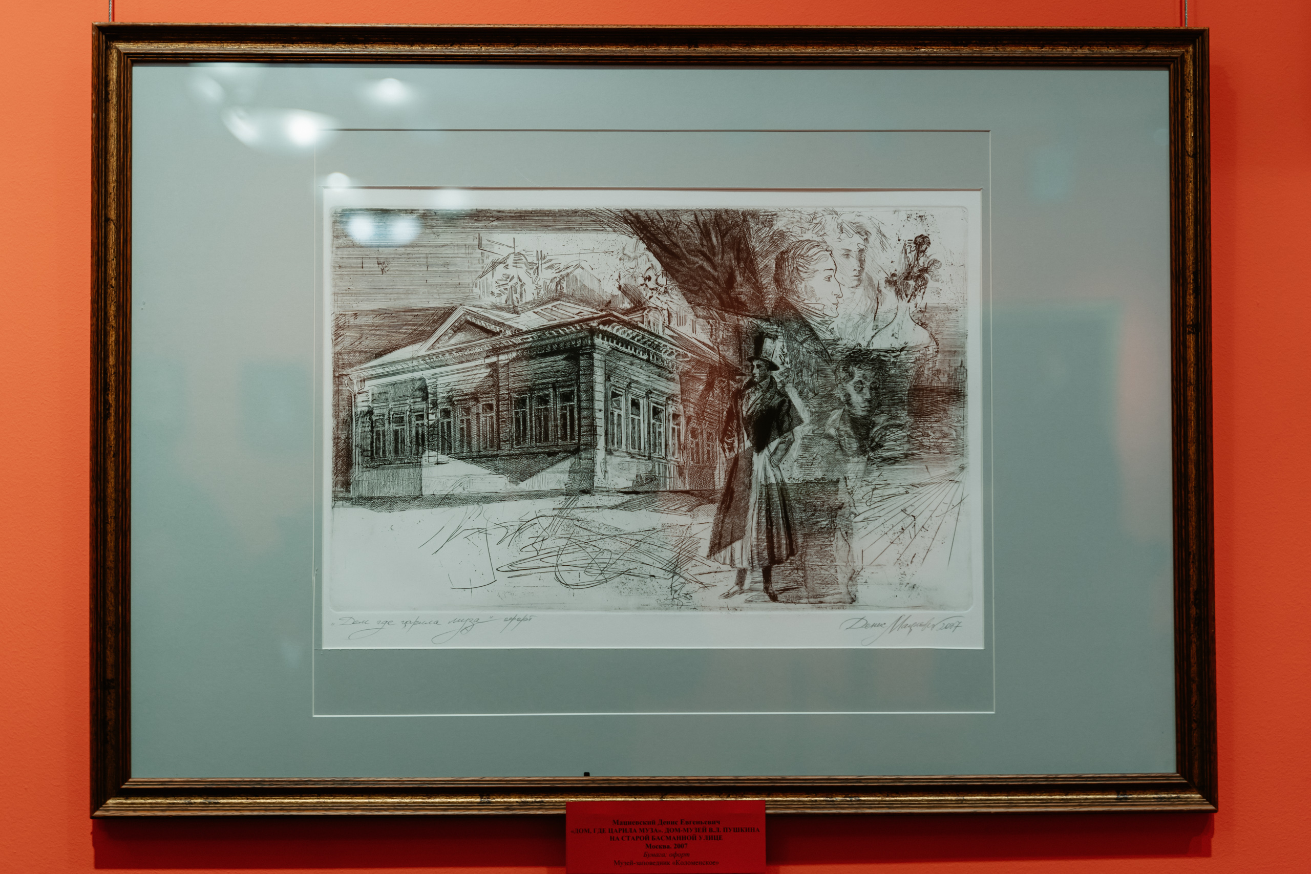 В гостях у Лариных: Музей-заповедник "Коломенское" воссоздал литературную усадьбу в Твери