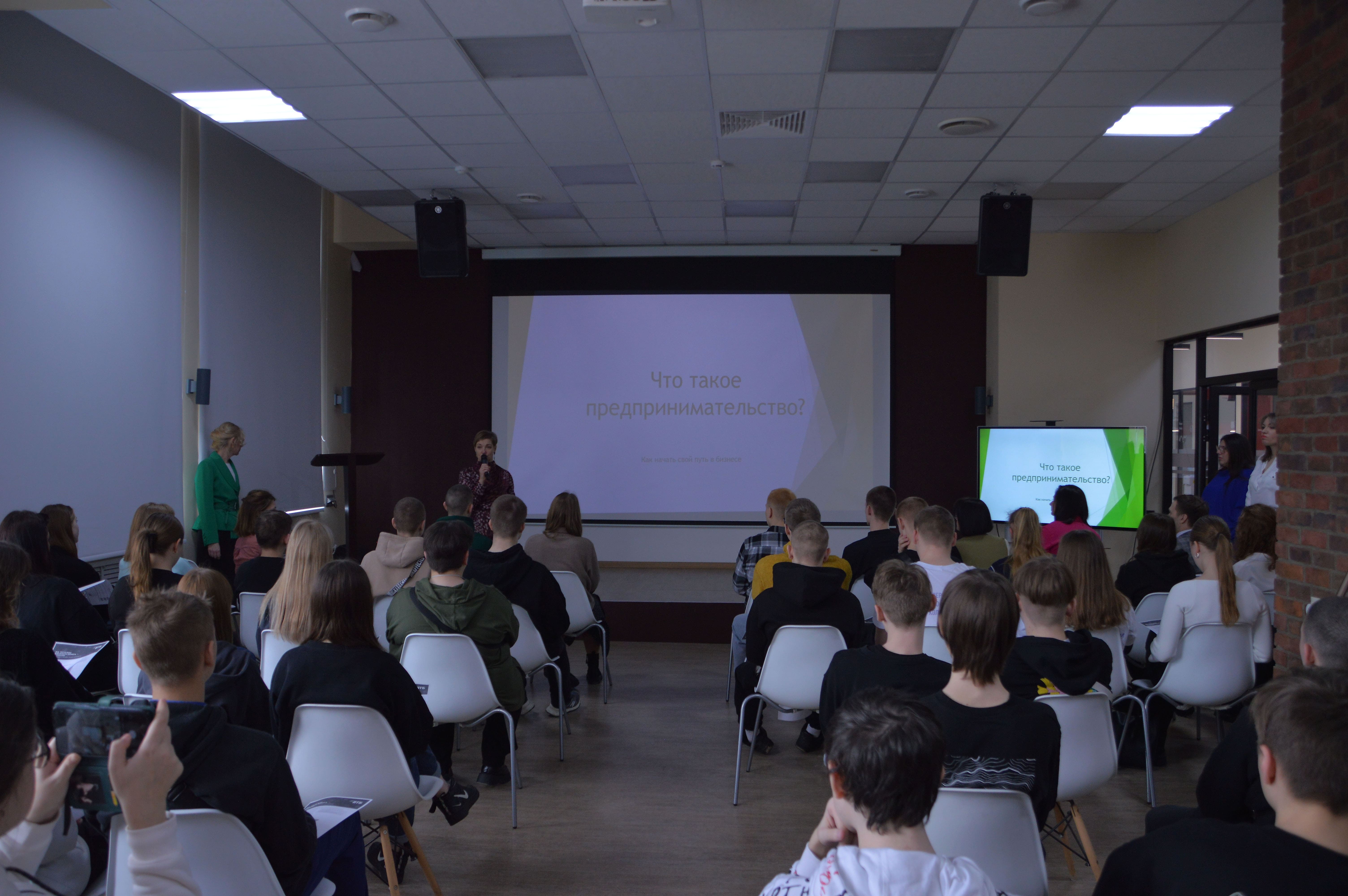 Тверским студентам рассказали о предпринимательстве