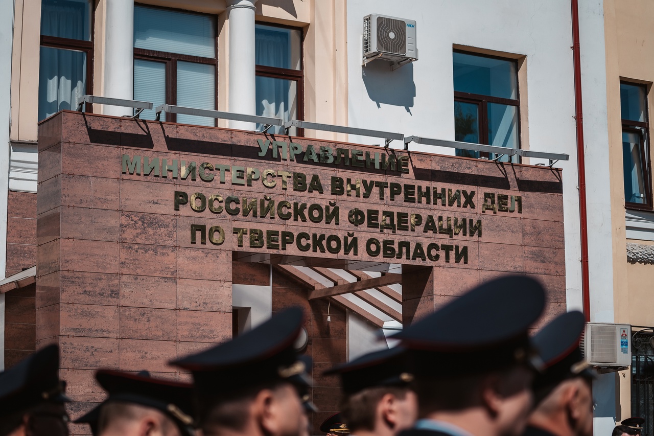 График работы подразделений УМВД России по Тверской области в праздничные выходные График работы подразделений УМВД России по Тверской области в праздничные выходные
