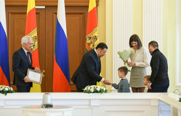 Игорь Руденя и Владимир Васильев вручили молодым семьям Тверской области сертификаты на жилье