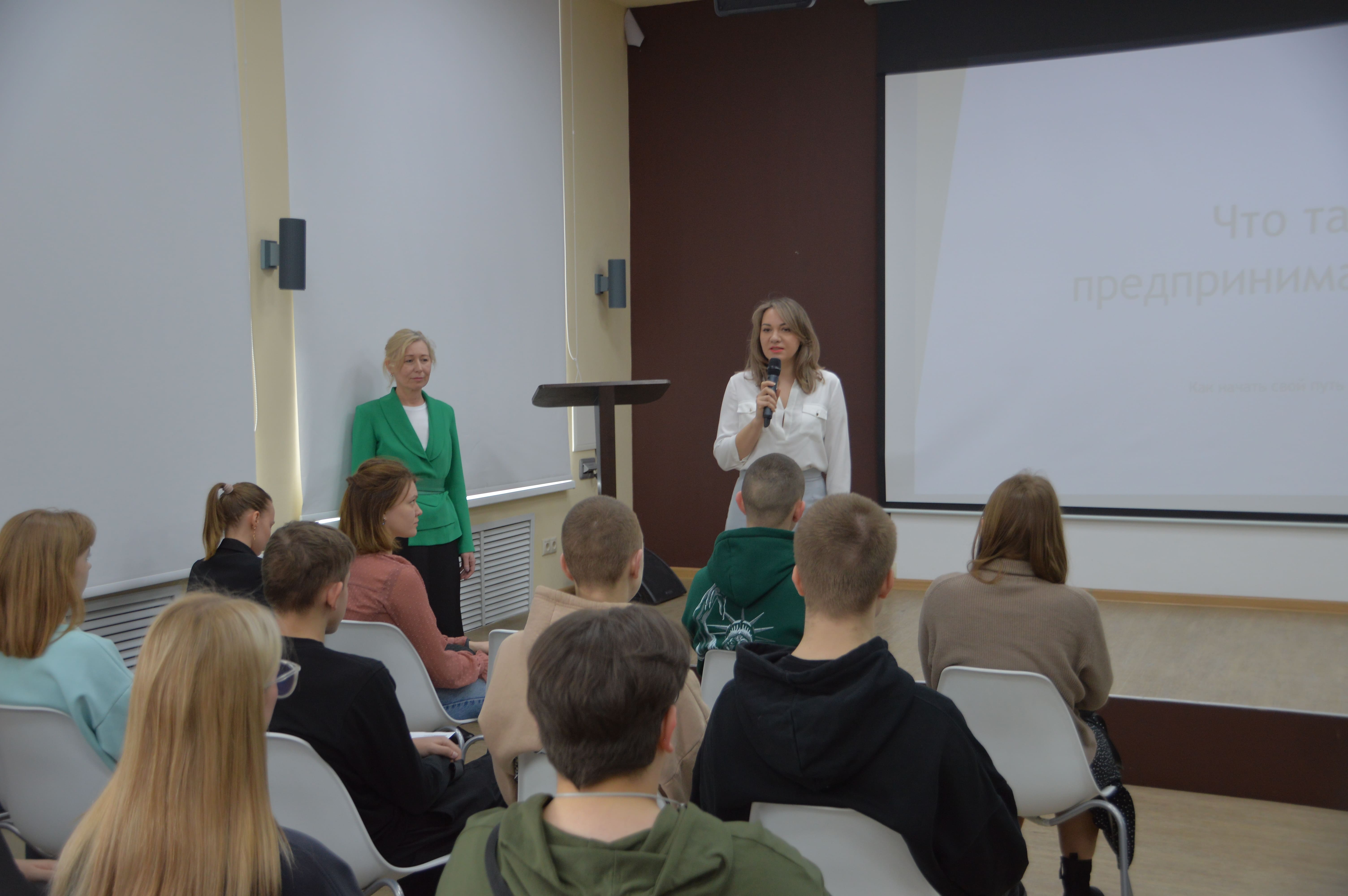 Тверским студентам рассказали о предпринимательстве