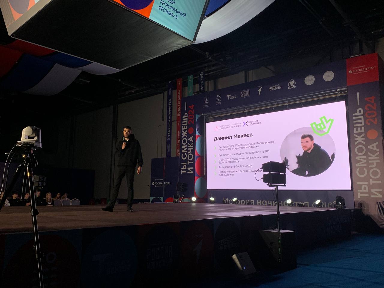 Мы сможем - и точка: Пятый день фестиваля для молодежи глазами школьников из города Нелидово