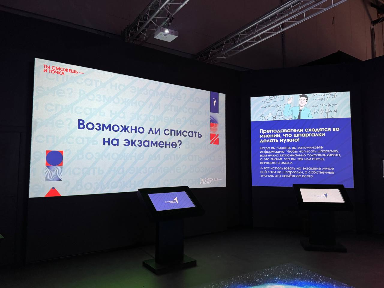 Мы сможем - и точка: Пятый день фестиваля для молодежи глазами школьников из города Нелидово